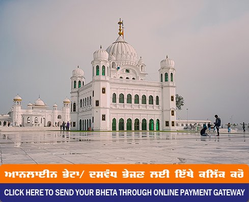 DONATE-Image